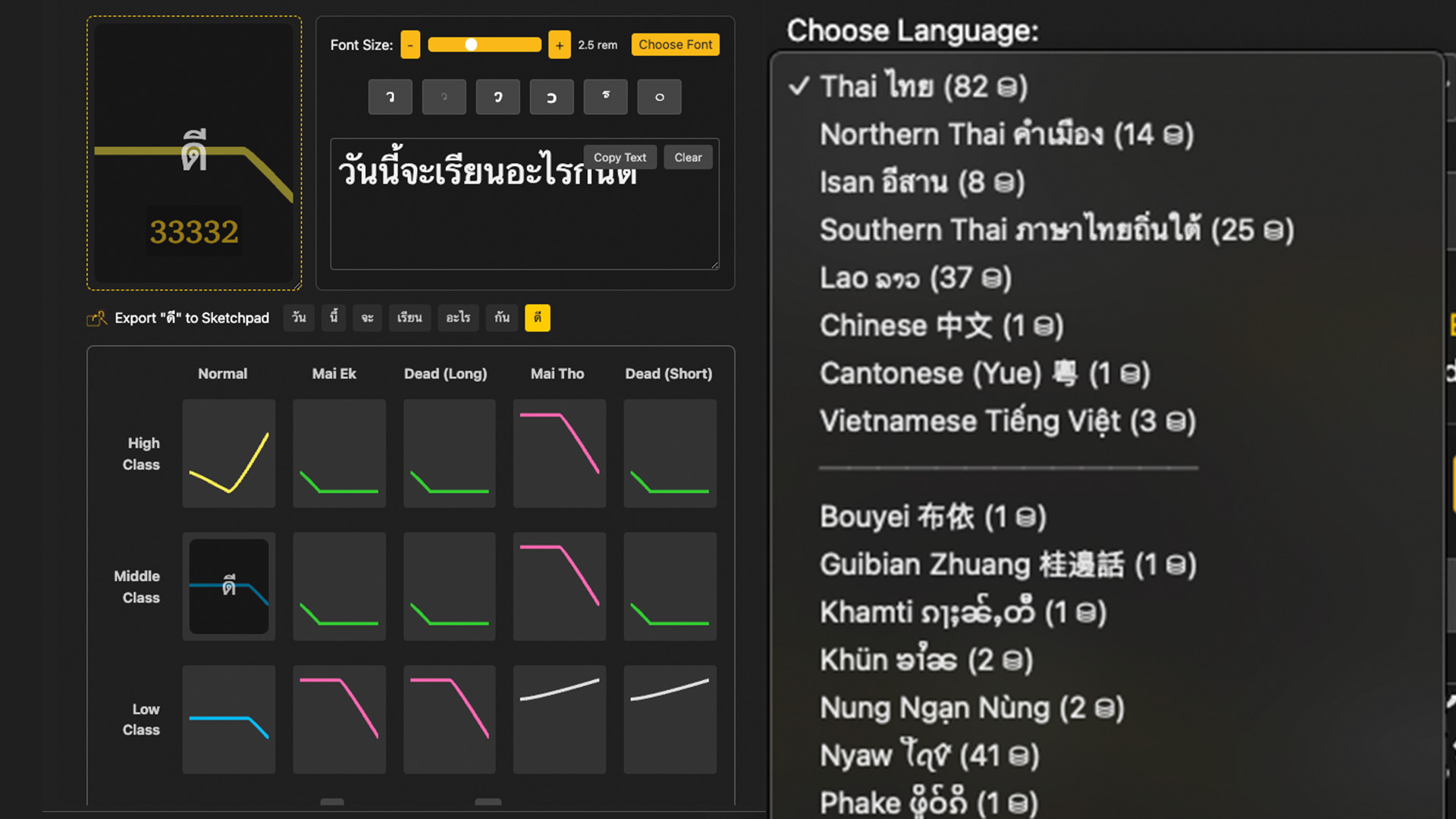 Tone Assistant Tool